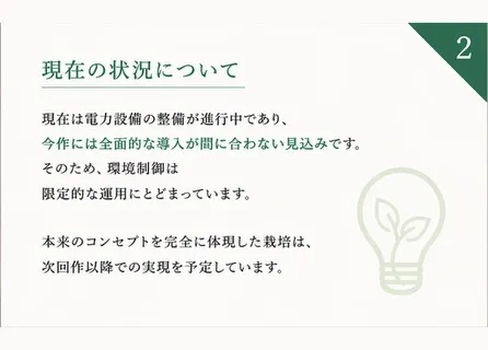 メロンの購入をご検討の方へ