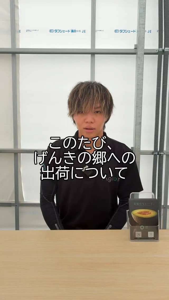 【お知らせ】