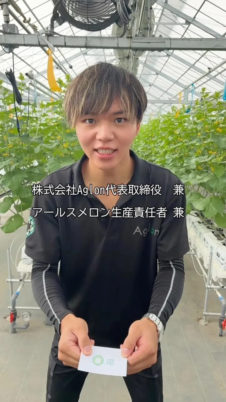 長すぎる肩書無理矢理つけてみました。
